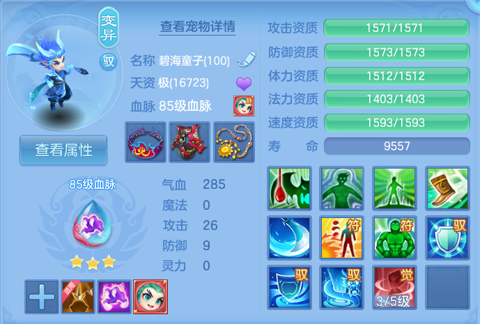微信图片_20260808115303_40_3234.png