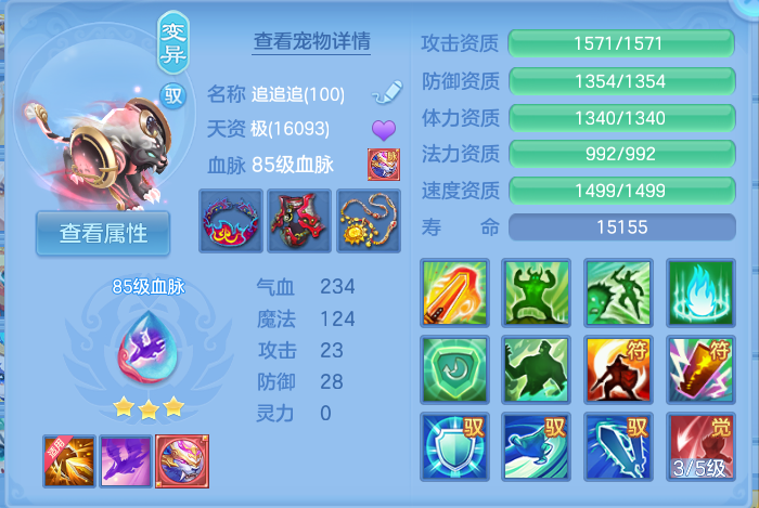 微信图片_20260808115302_36_3234.png