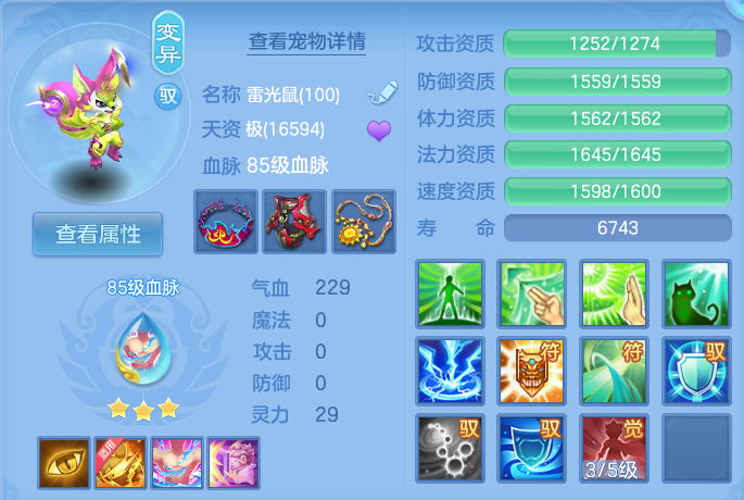 微信图片_20260808115533_54_3234.png