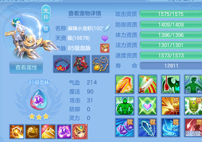 微信图片_20260808115302_37_3234.png