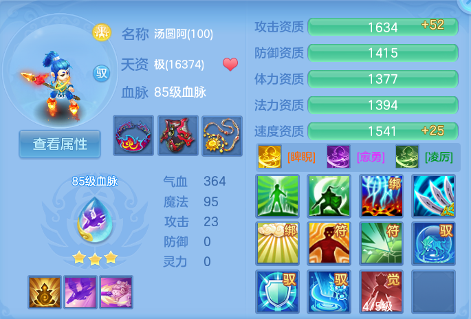 微信图片_20260808115533_60_3234.png