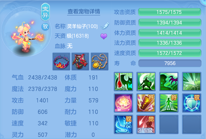 微信图片_20260808115533_56_3234.png