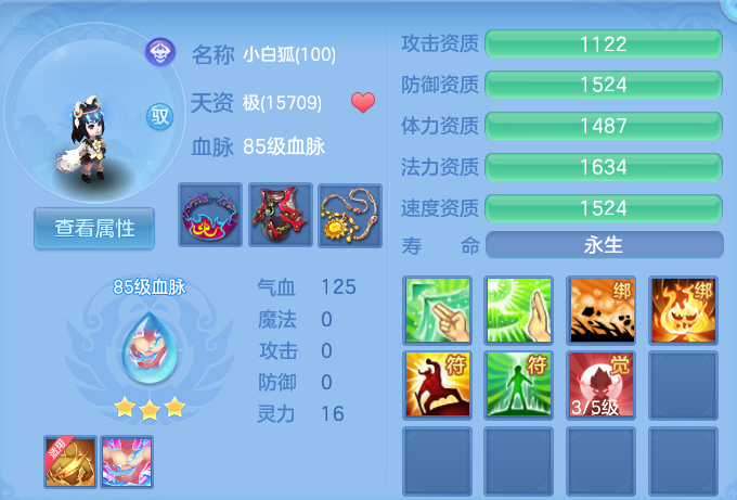 微信图片_20260808115533_61_3234.png