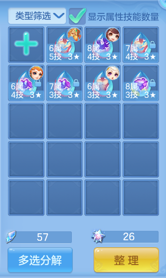 微信图片_20260808115553_62_3234.png