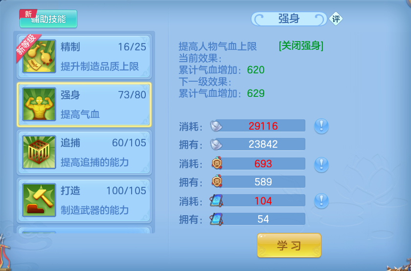 微信图片_20260808115615_68_3234.png