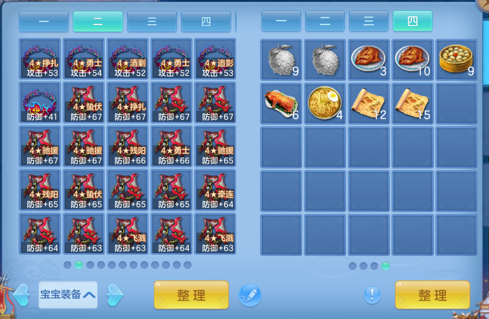 微信图片_20260808114852_47_3236.png
