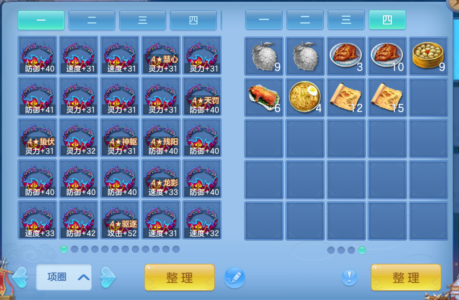 微信图片_20260808114852_48_3236.png