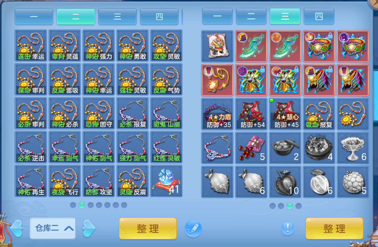微信图片_20260808114852_49_3236.png