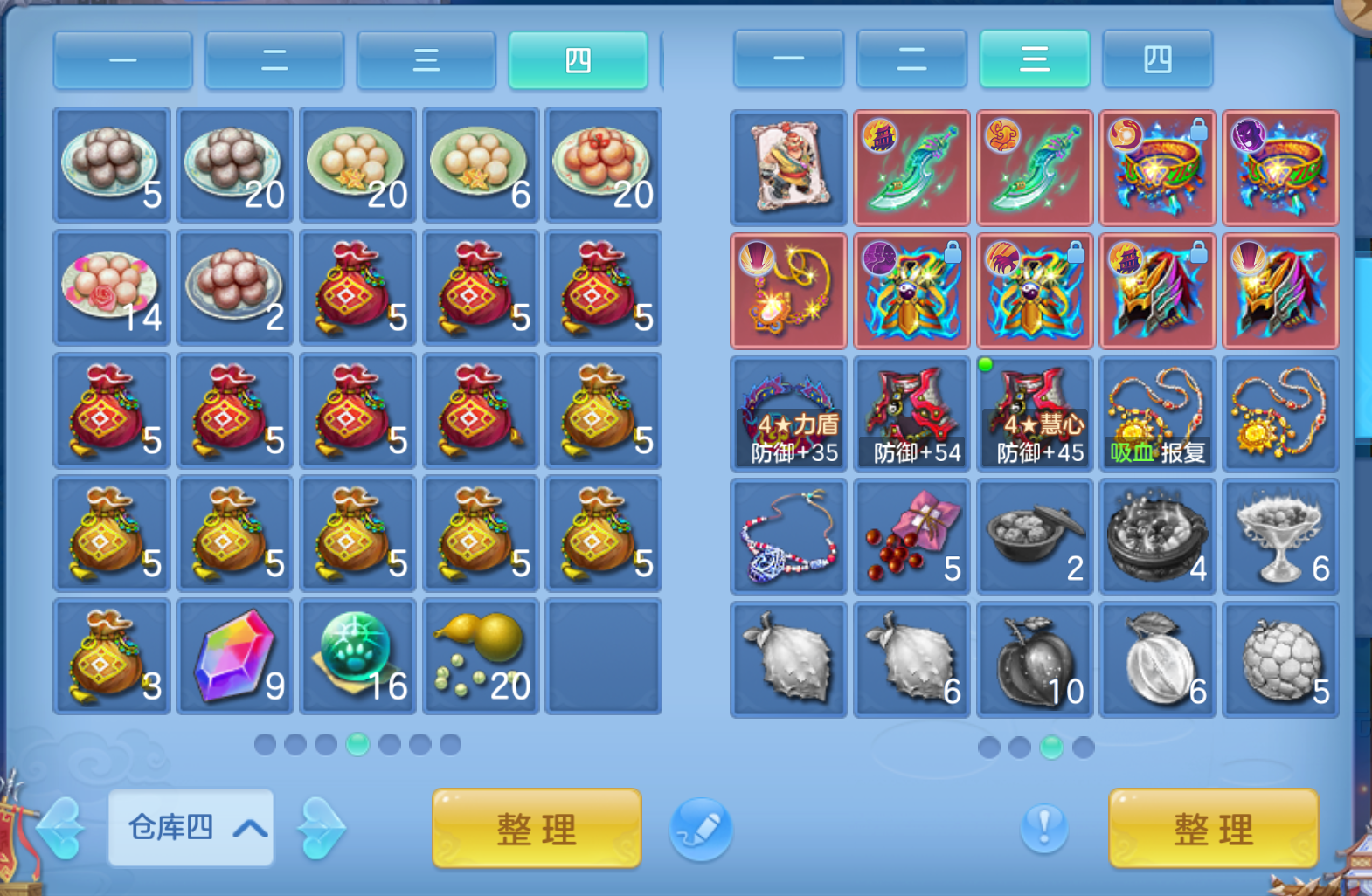 微信图片_20260808114852_50_3236.png