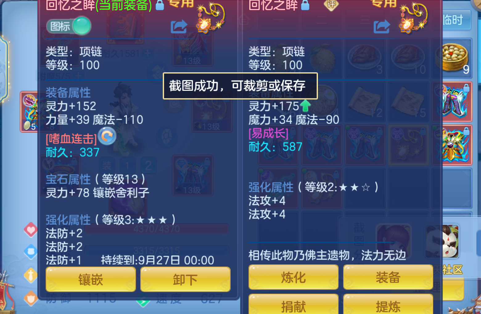 微信图片_20260808114852_12_3236.png