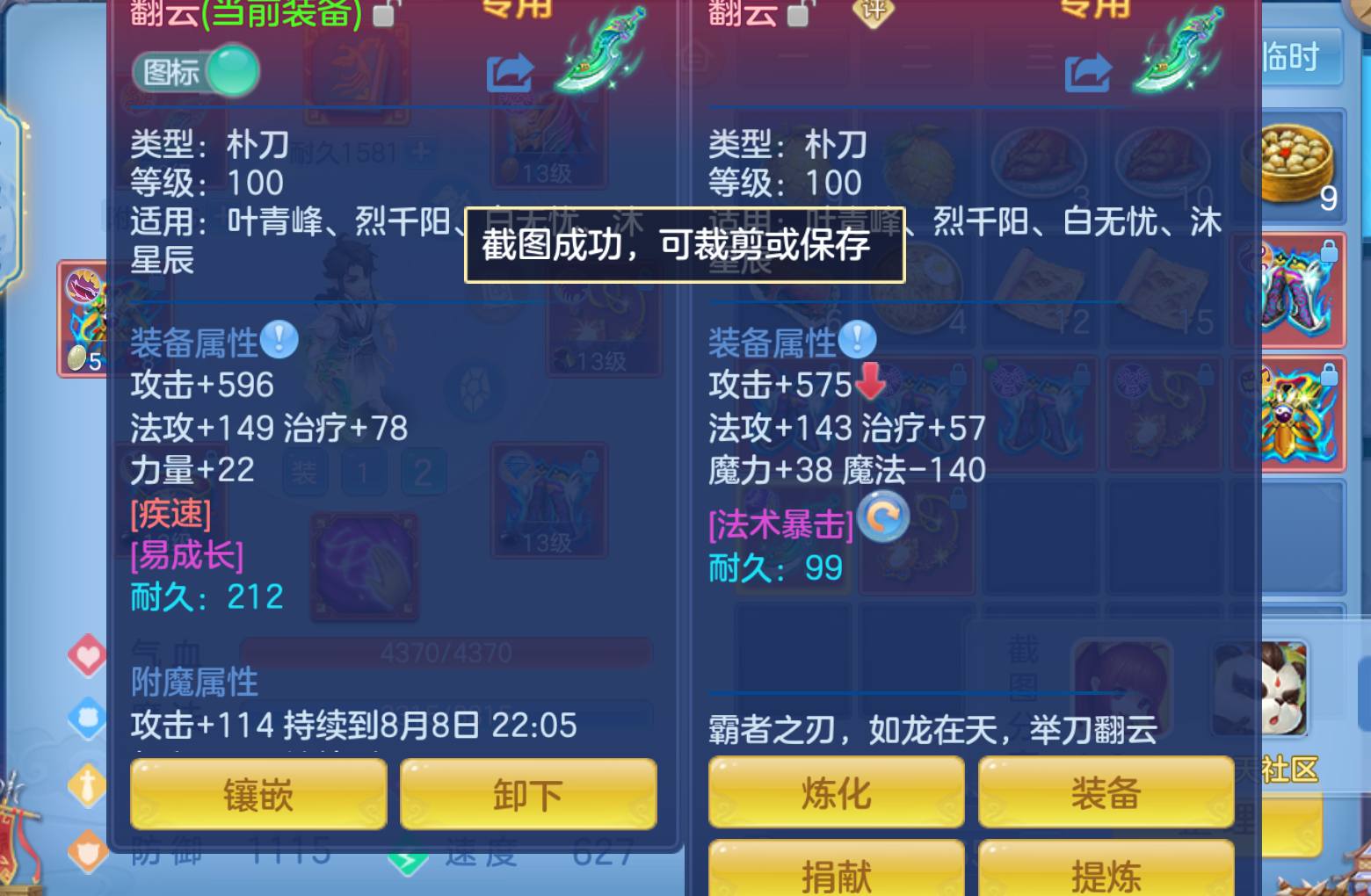 微信图片_20260808114852_15_3236.png