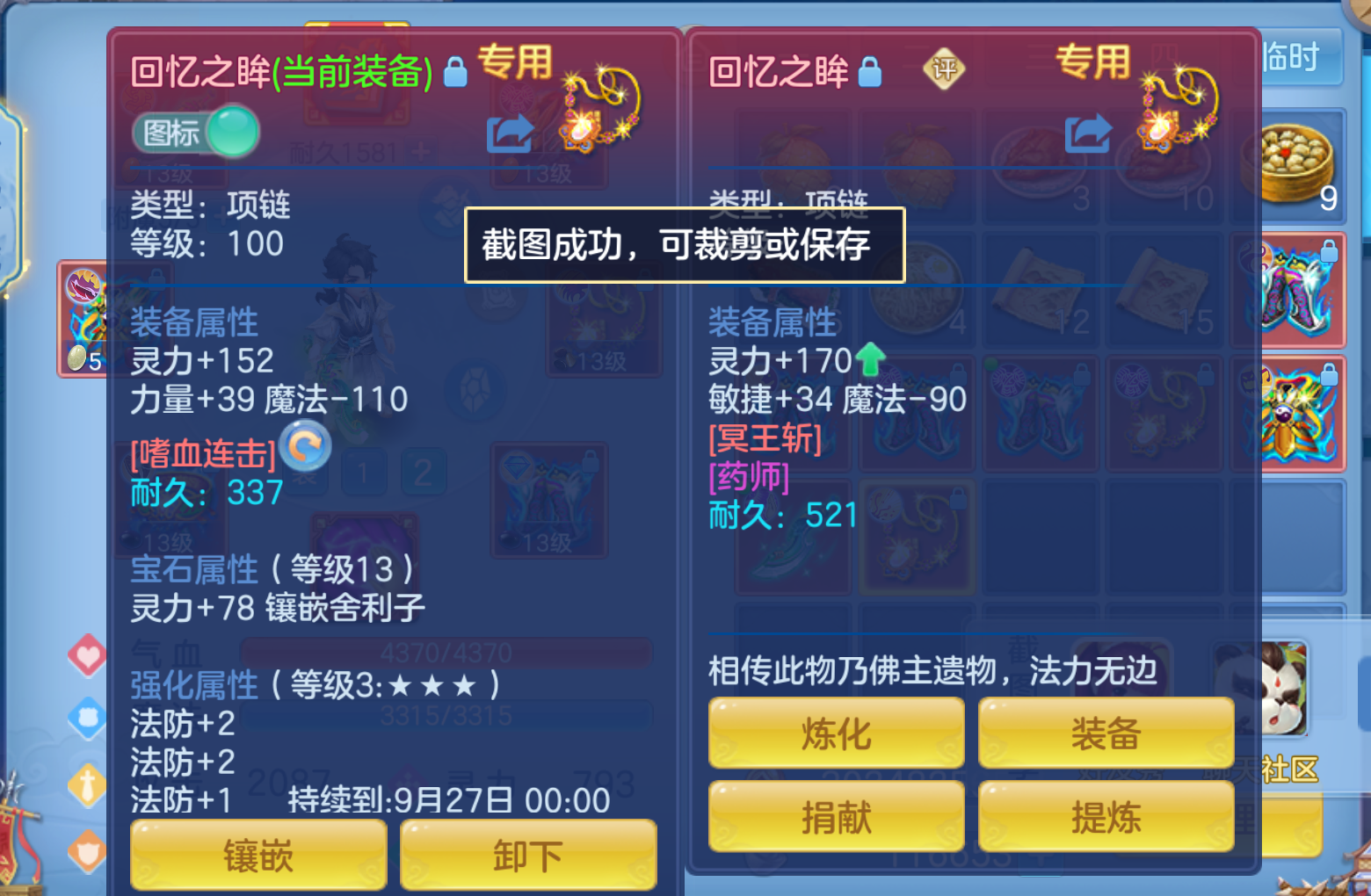 微信图片_20260808114852_14_3236.png