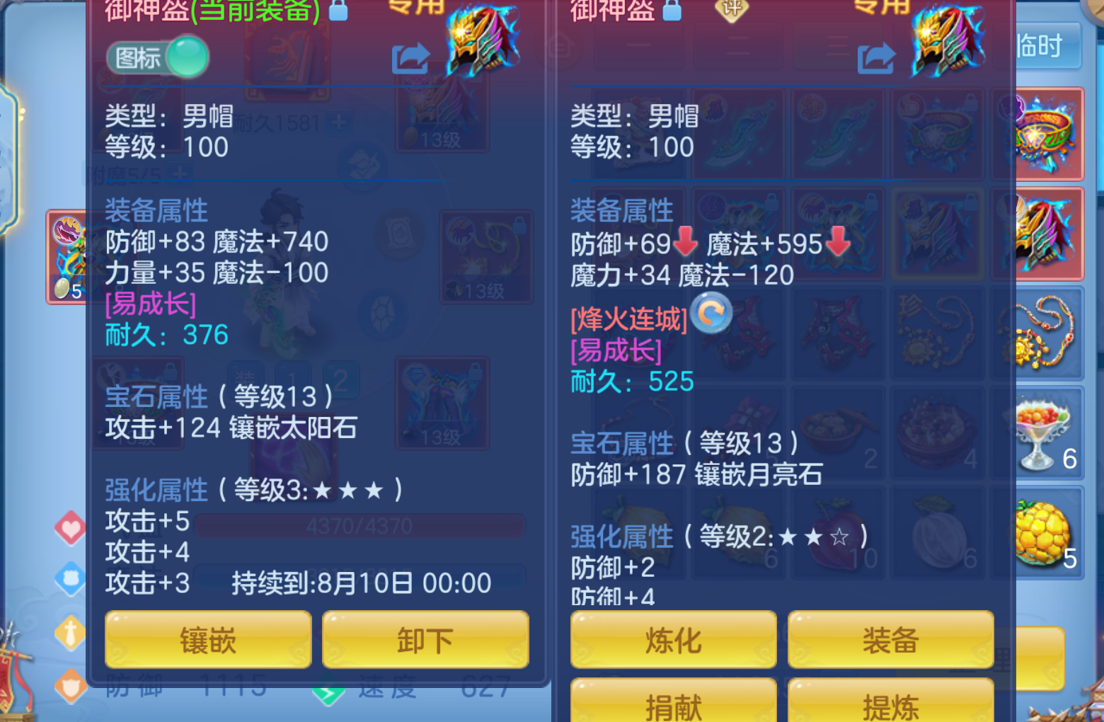 微信图片_20260808114852_16_3236.png