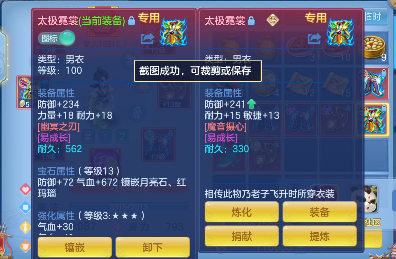 微信图片_20260808114852_17_3236.png