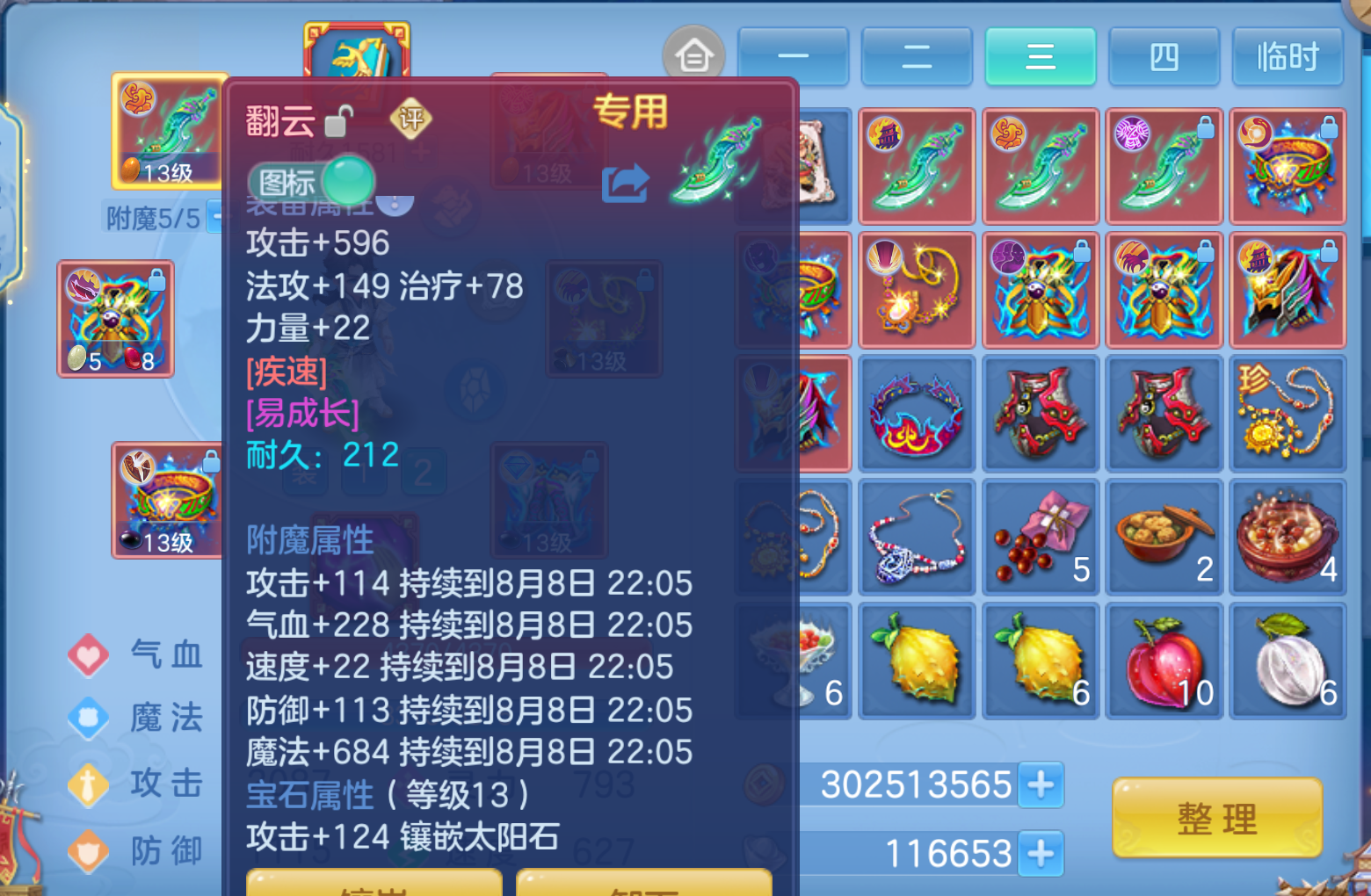 微信图片_20260808121223_91_3236.png