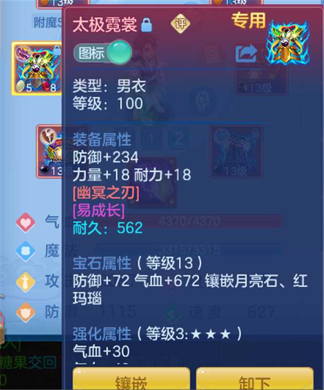 微信图片_20260808114852_4_3236.jpg