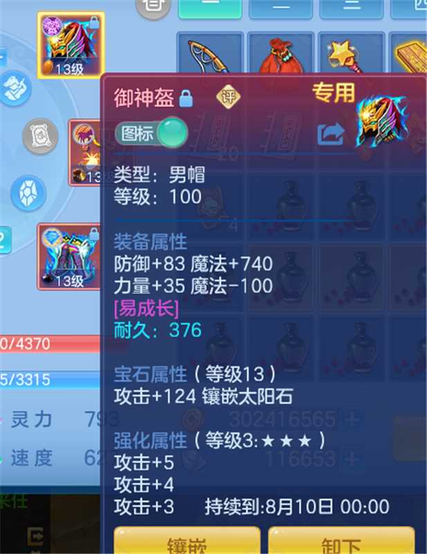 微信图片_20260808114852_6_3236.jpg