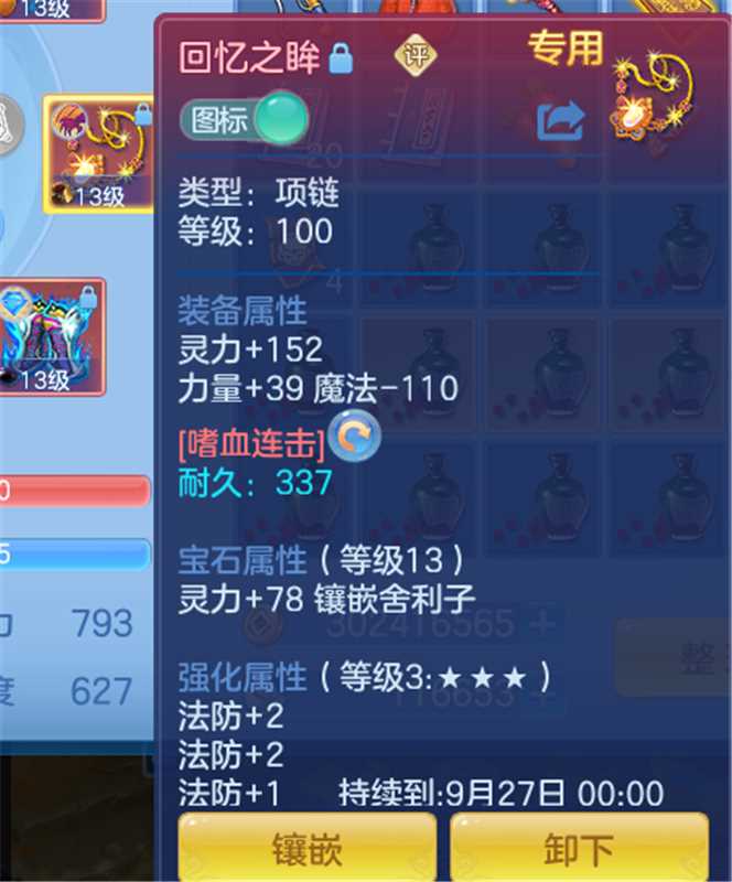 微信图片_20260808114852_8_3236.jpg
