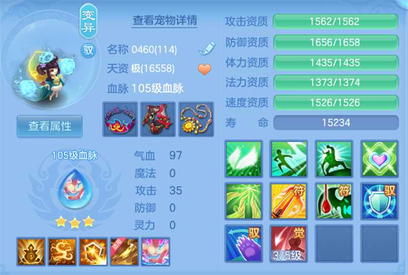 微信图片_20260808114852_39_3236.jpg