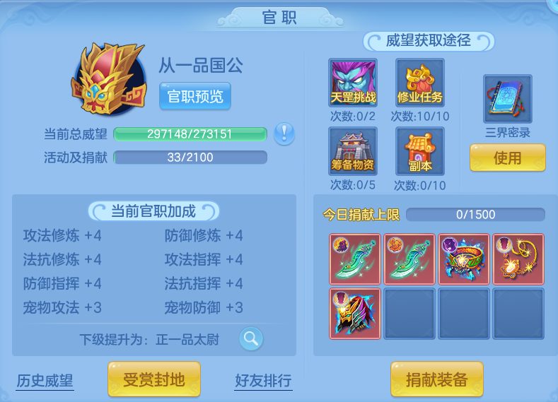 微信图片_20260808120200_74_3236.png