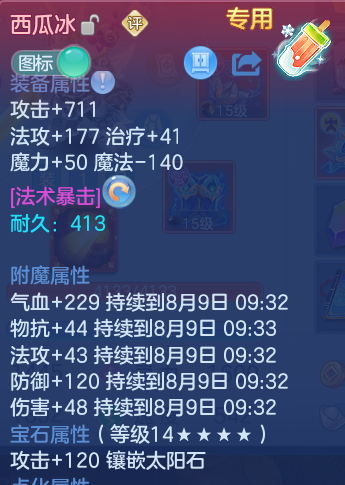微信图片_20260808124032_30_3229.png