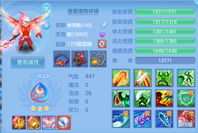 微信图片_20260808124502_47_3229.png
