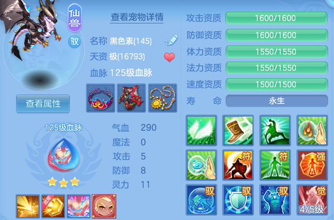 微信图片_20260808124125_42_3229.png