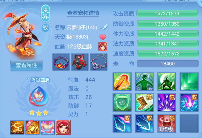 微信图片_20260808124502_55_3229.png