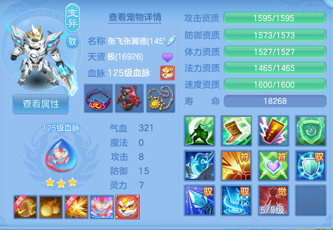 微信图片_20260808124502_53_3229.png