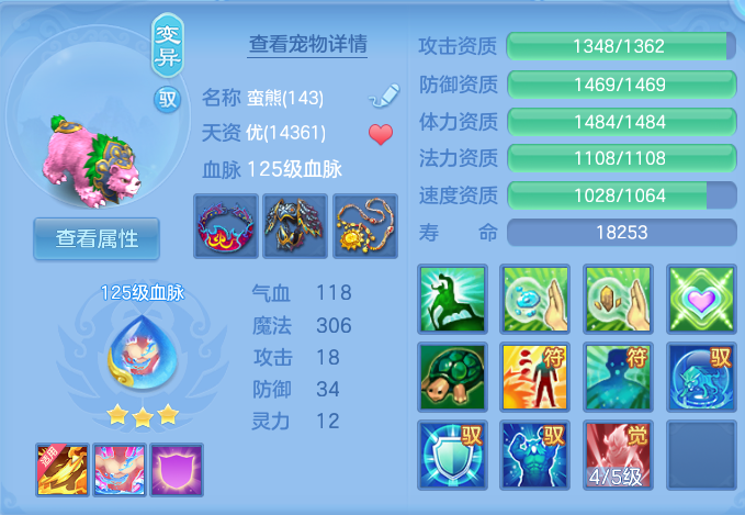 微信图片_20260808124503_56_3229.png