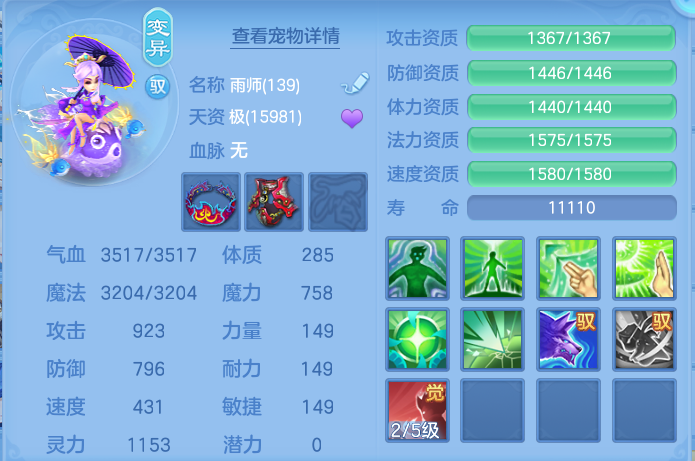 微信图片_20260808124503_62_3229.png