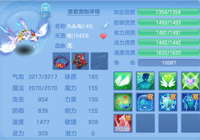 微信图片_20260808124503_64_3229.png