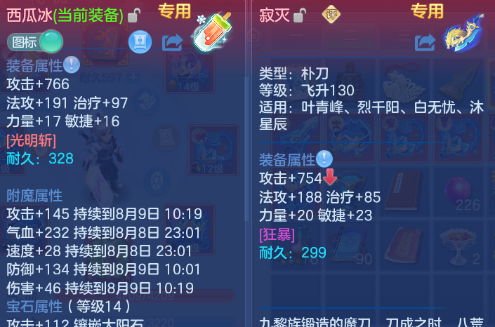 微信图片_20260808153136_13_8439.png