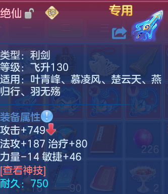 微信图片_20260808153140_14_8439.png