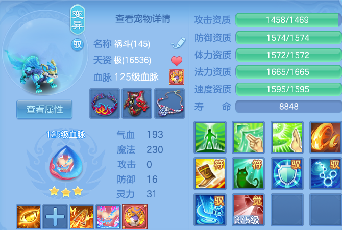 微信图片_20260808153354_30_8439.png