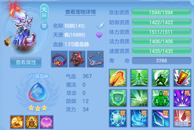 微信图片_20260808153529_42_8439.png