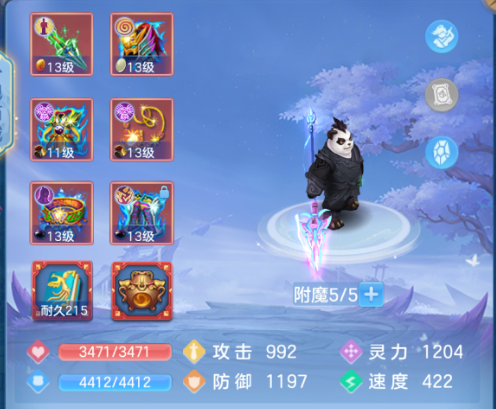 微信图片_20260808155715_69_1269.png