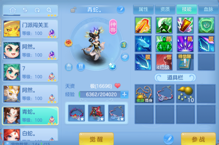 微信图片_20260808163610_32_2456.png