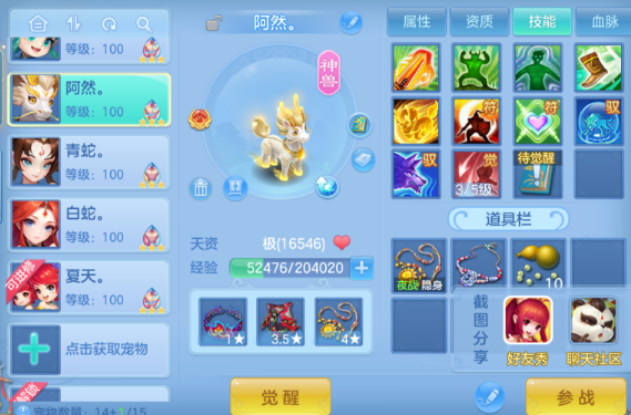 微信图片_20260808163620_34_2456.png