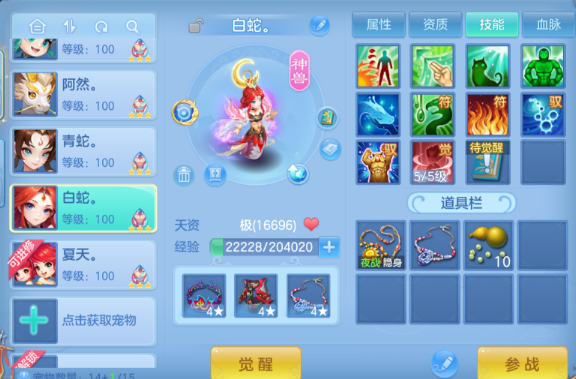 微信图片_20260808163614_33_2456.png