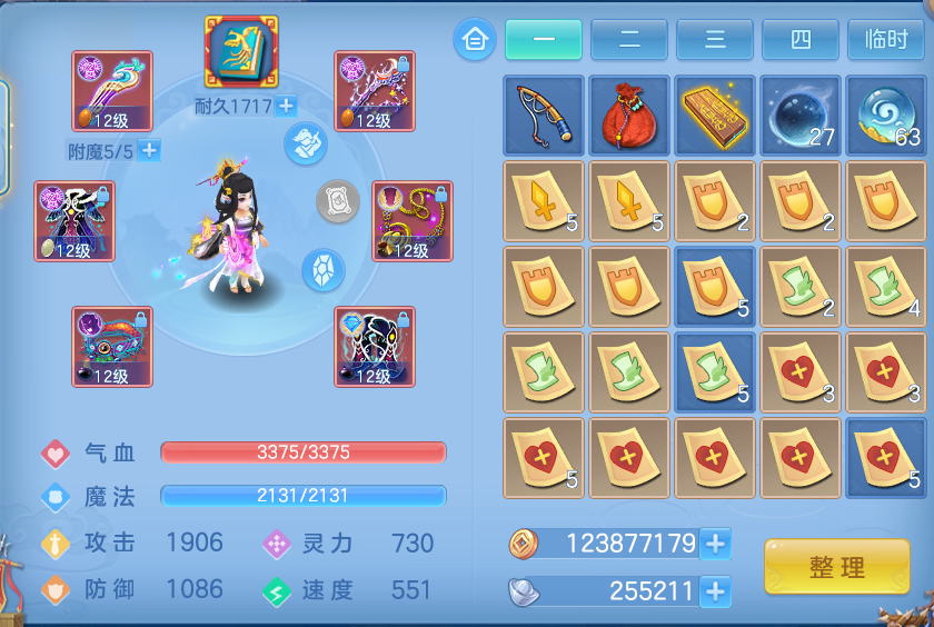 微信图片_20260808171955_18_3286.png