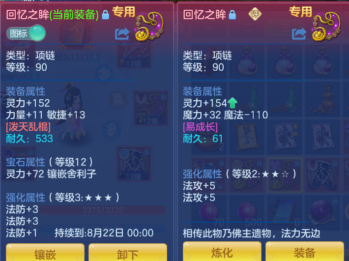 微信图片_20260808172026_25_3286.png