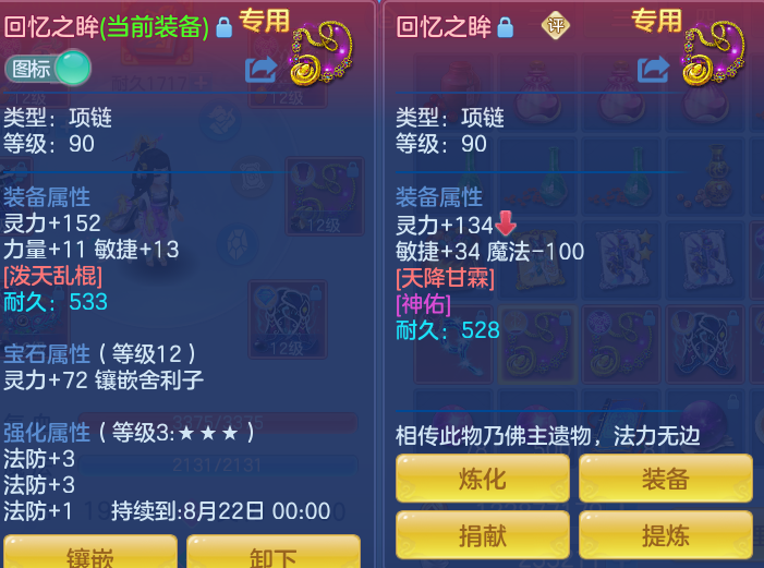 微信图片_20260808172026_24_3286.png