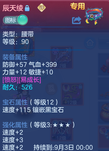 微信图片_20260808172026_27_3286.png