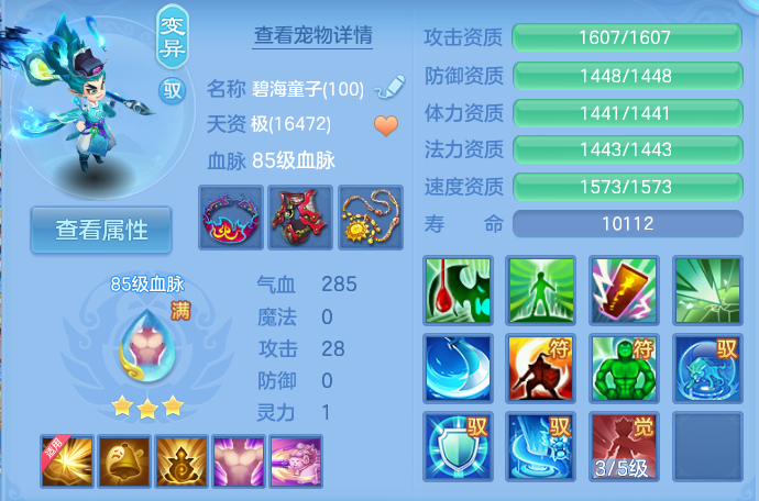 微信图片_20260808172202_34_3286.png