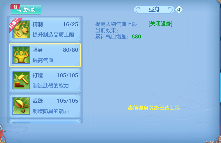 微信图片_20260808172334_59_3286.png