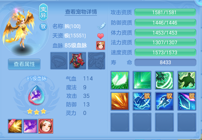 微信图片_20260808172253_46_3286.png