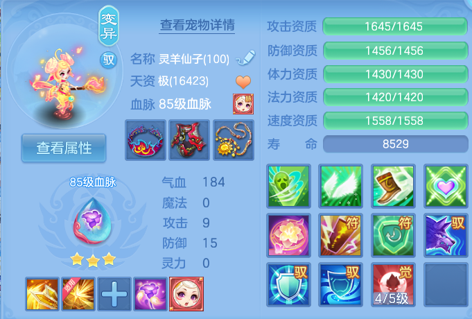 微信图片_20260808172253_47_3286.png