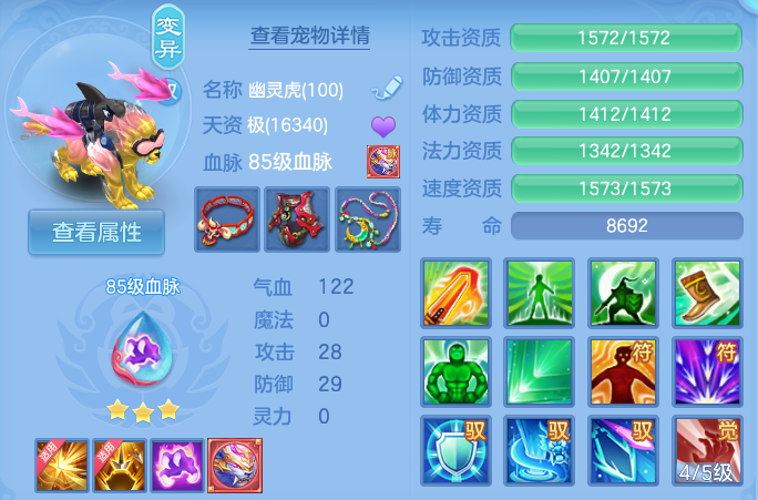微信图片_20260808172253_50_3286.png