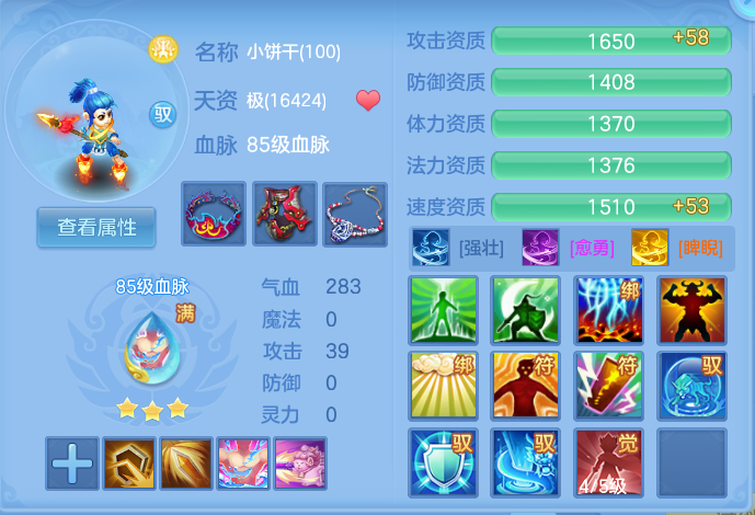 微信图片_20260808172253_49_3286.png